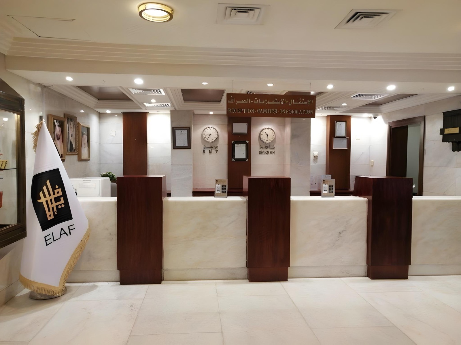 Manazel Ajyad Hotel by Elaf — rasm 3