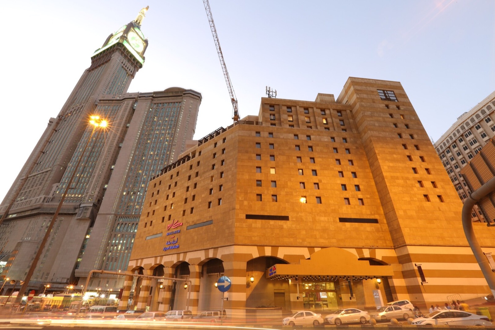 Makarem Ajyad Makkah Hotel — rasm 6