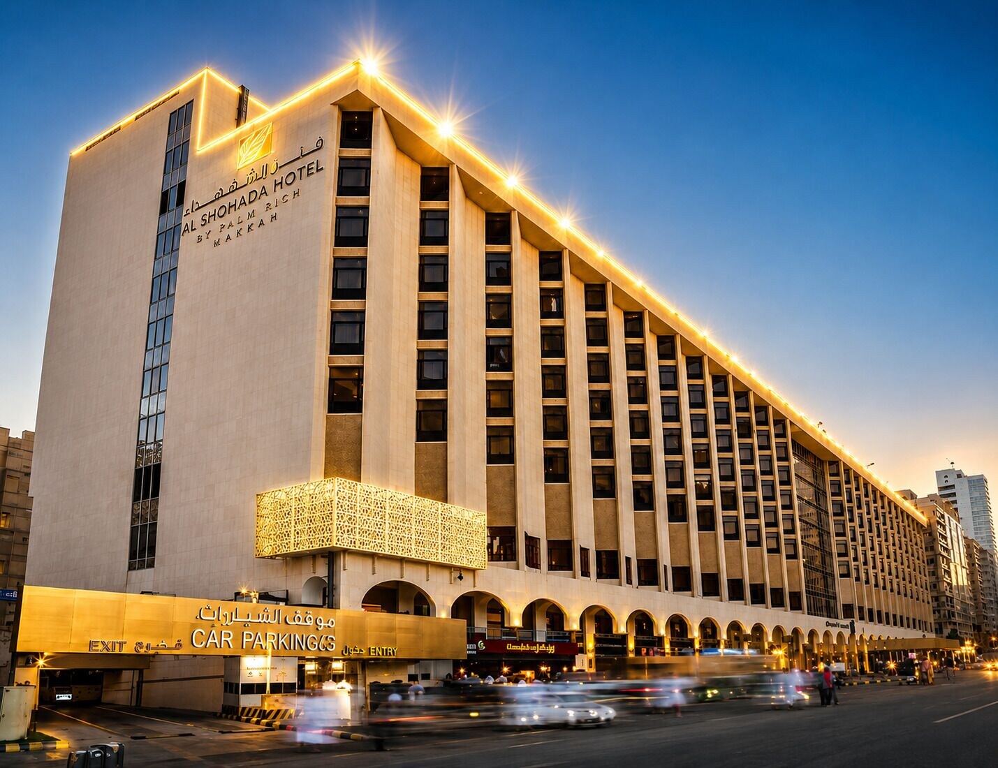 Al Shohada by Palm Rich Makkah — rasm 1