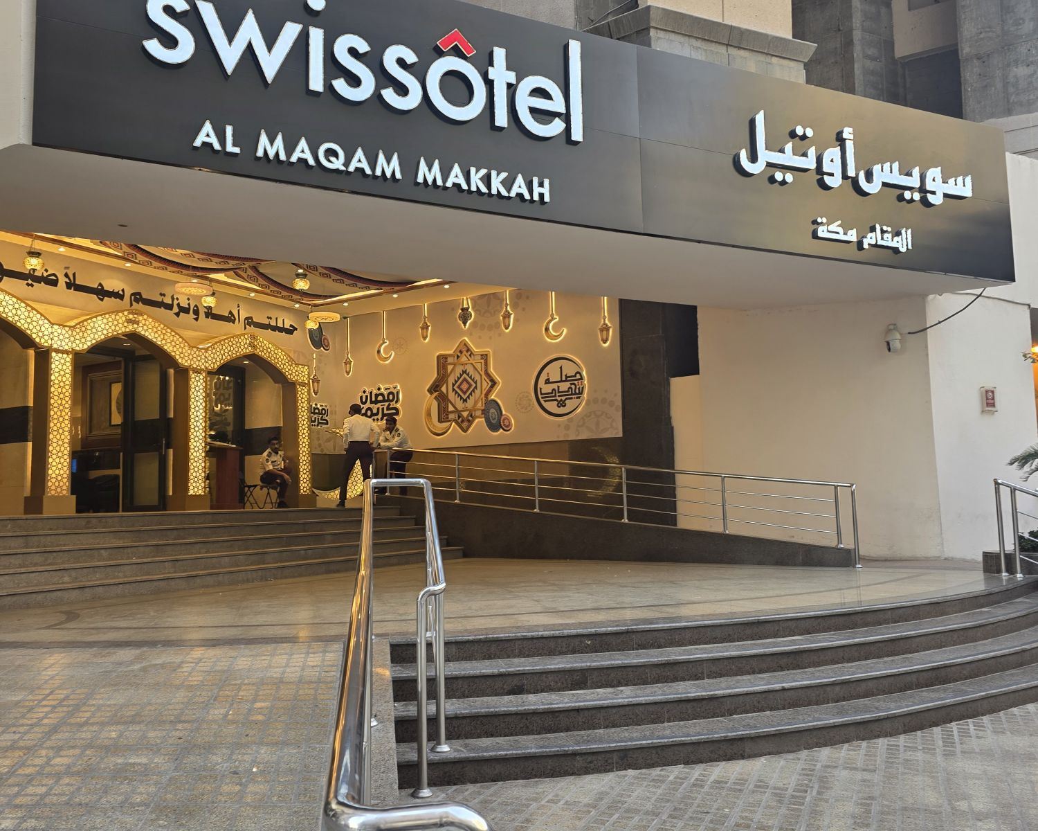 Swissôtel Al Maqam Makkah — rasm 1