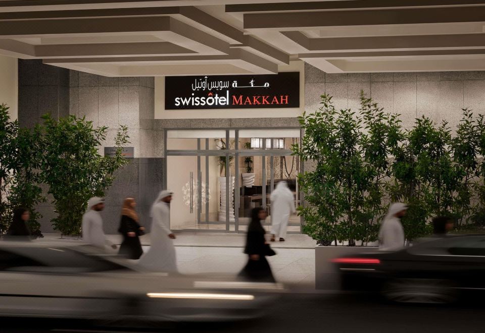 Swissôtel Al Maqam Makkah — rasm 2